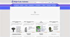 Desktop Screenshot of highgain.co.kr