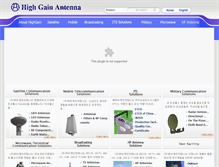 Tablet Screenshot of highgain.co.kr